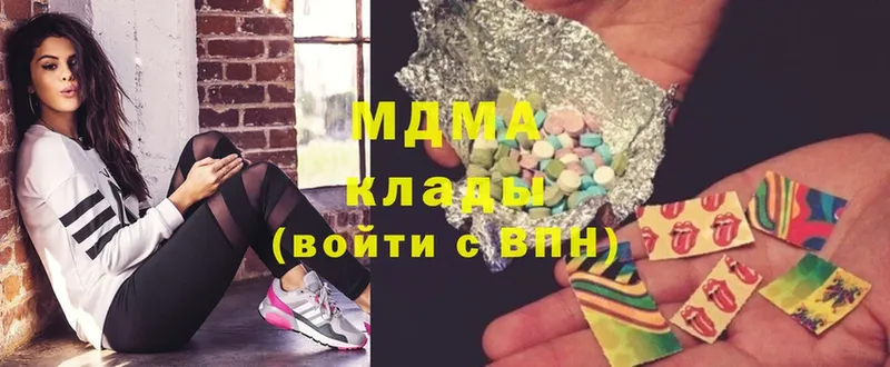 MDMA молли  Кодинск 