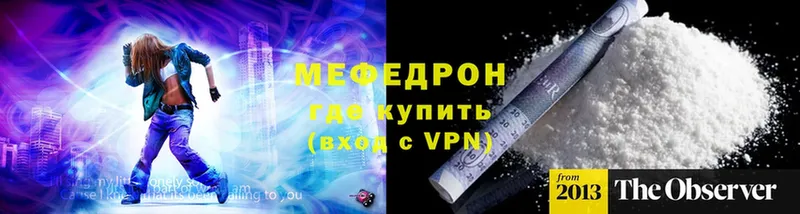 МЕФ VHQ  Кодинск 